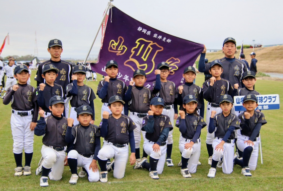 北遠選抜ジュニア少年野球大会 1回戦 11月10日