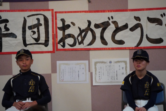 卒団式・納会　12月20日